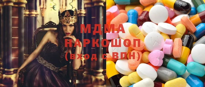 магазин    Сорск  МДМА Molly 